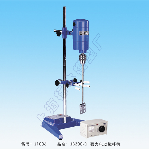 上海标本模型厂JB300-D强力电动搅拌机（强力型）